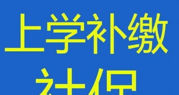 一站式人力資源服務(wù)解決方案 戶口、社保、公積金、檔案全方位托管