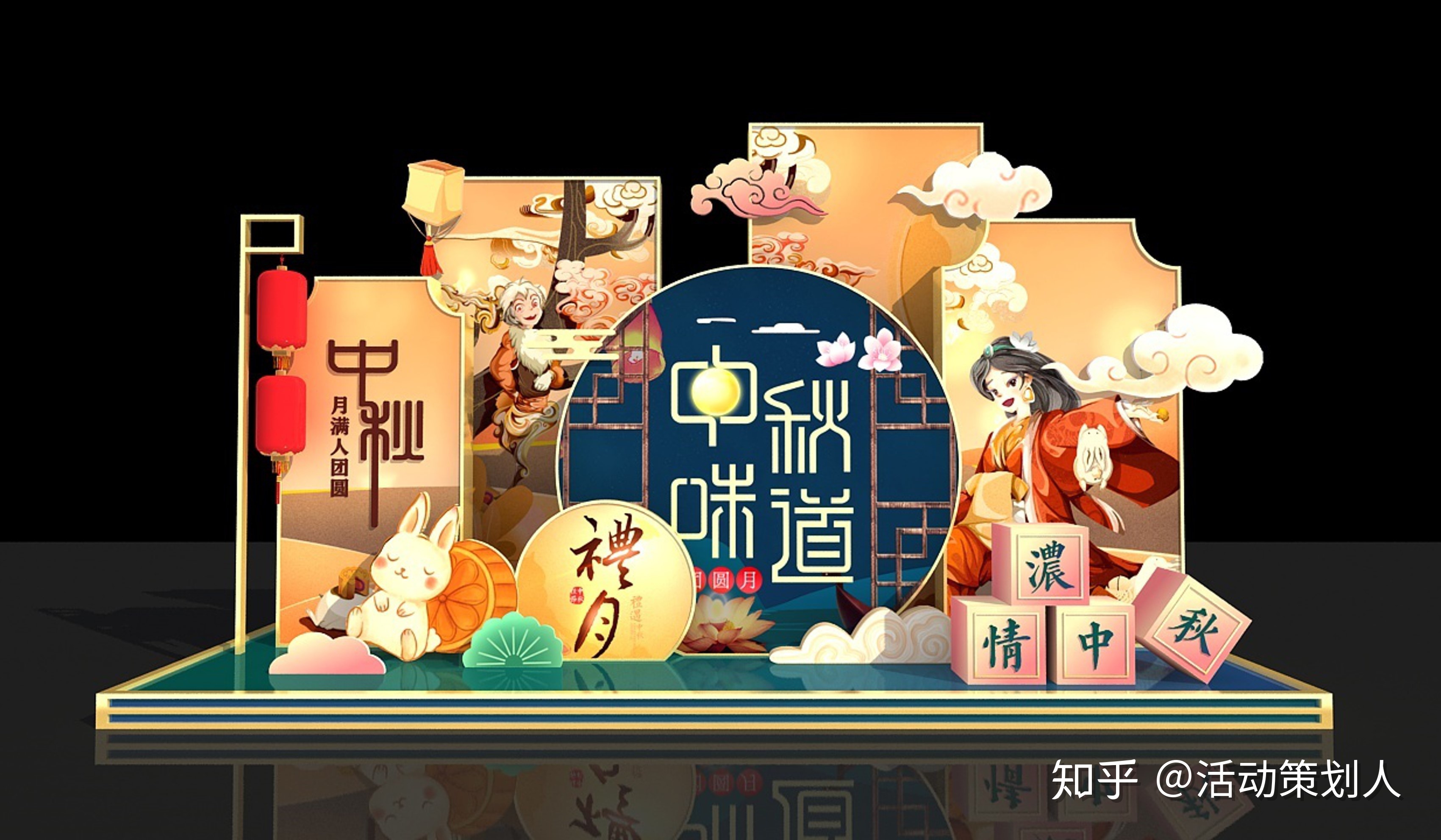 月滿華裳，禮遇雙節——2020商業地產中秋國慶漢服文化節暖場活動策劃方案