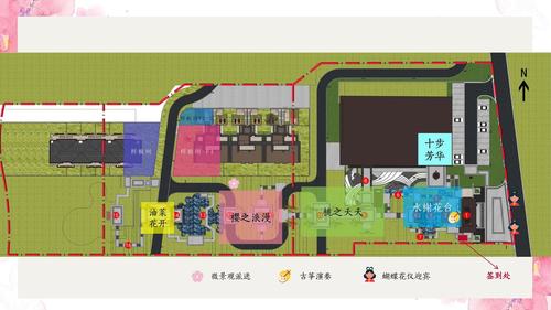 浪漫花朝節(jié)住房地產(chǎn)文化節(jié)活動策劃方案