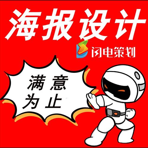保企閃電品牌全案策劃旗艦店龍巖銳朗設計前期*我們水果的產品特性,幫